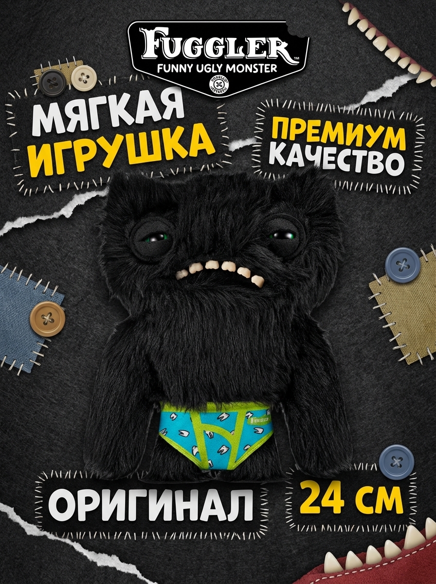 картинка Мягкая игрушка FUGGLER Черный Пучеглазик - 15723B 