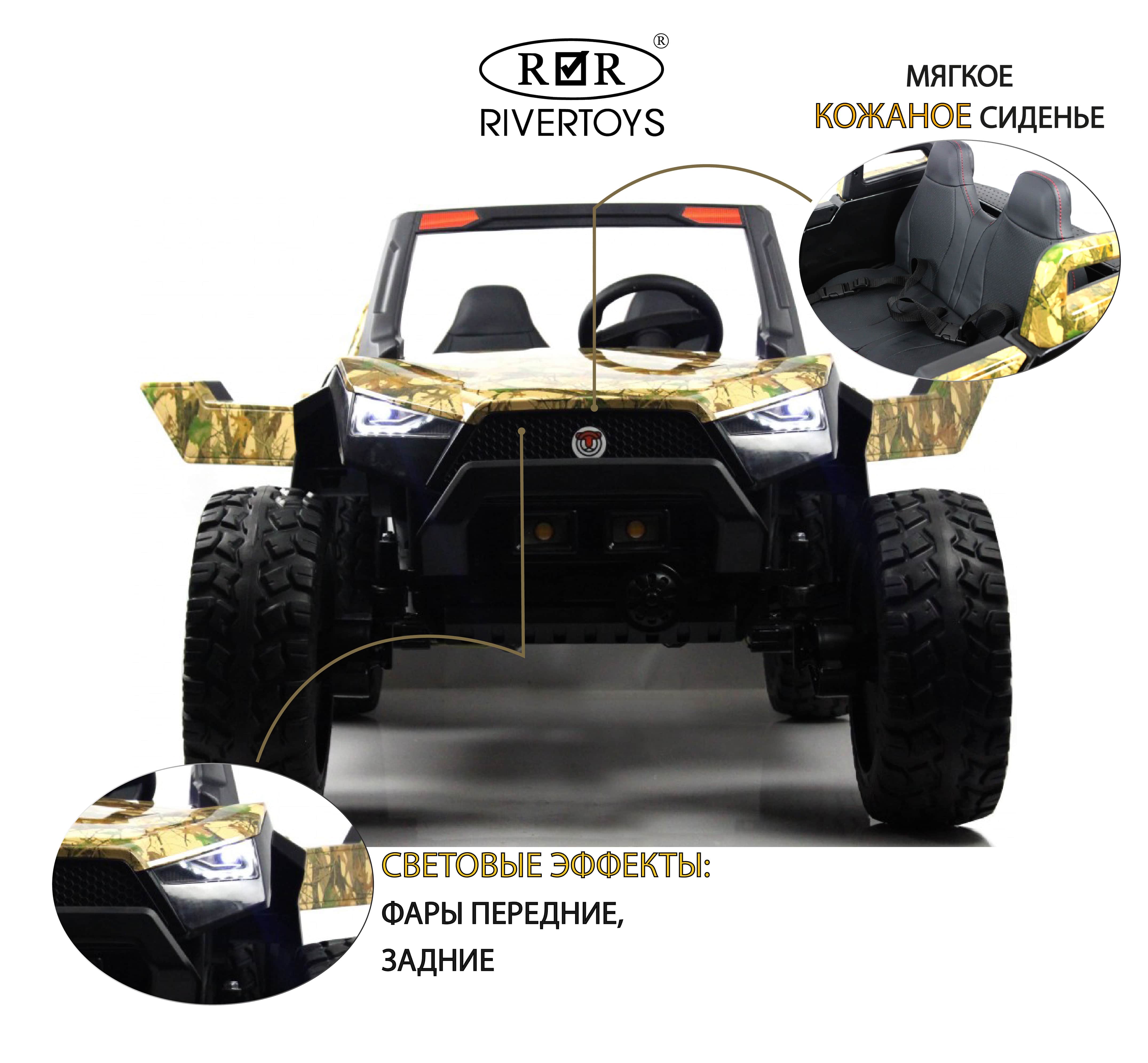 картинка Детский электромобиль A707AA 4WD Special камуфляж 