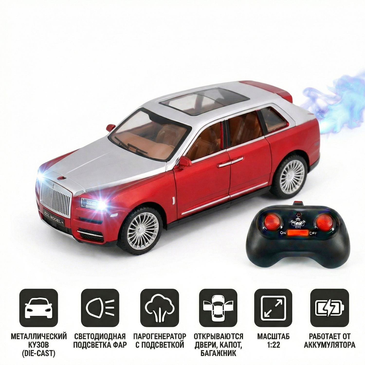 картинка Радиоуправляемая металлическая машина Rolls-Royce Cullinan 1:22 - HCL-3806-RED 