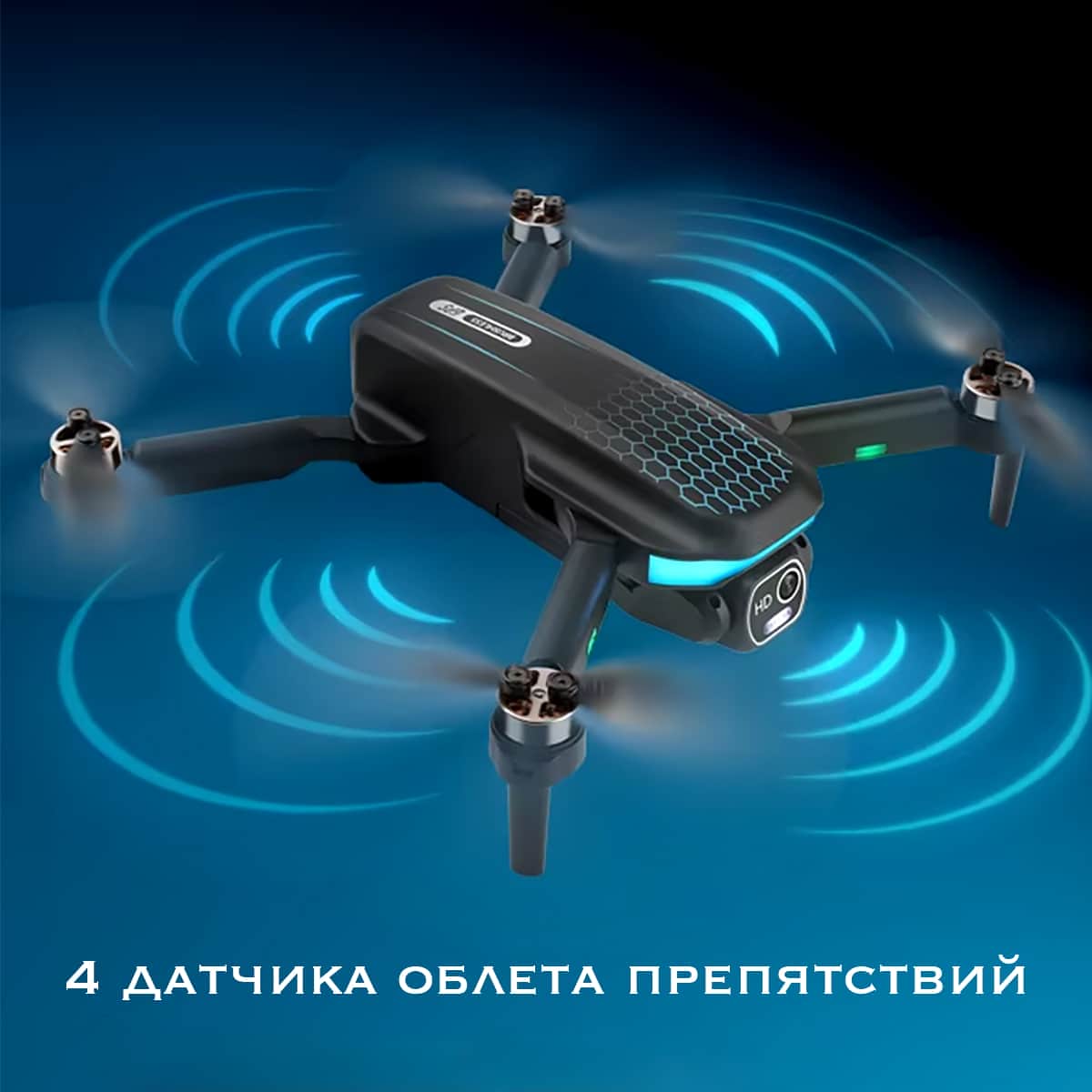 картинка Радиоуправляемый квадрокоптер 4K OAS GPS 5G - RWA-H29 