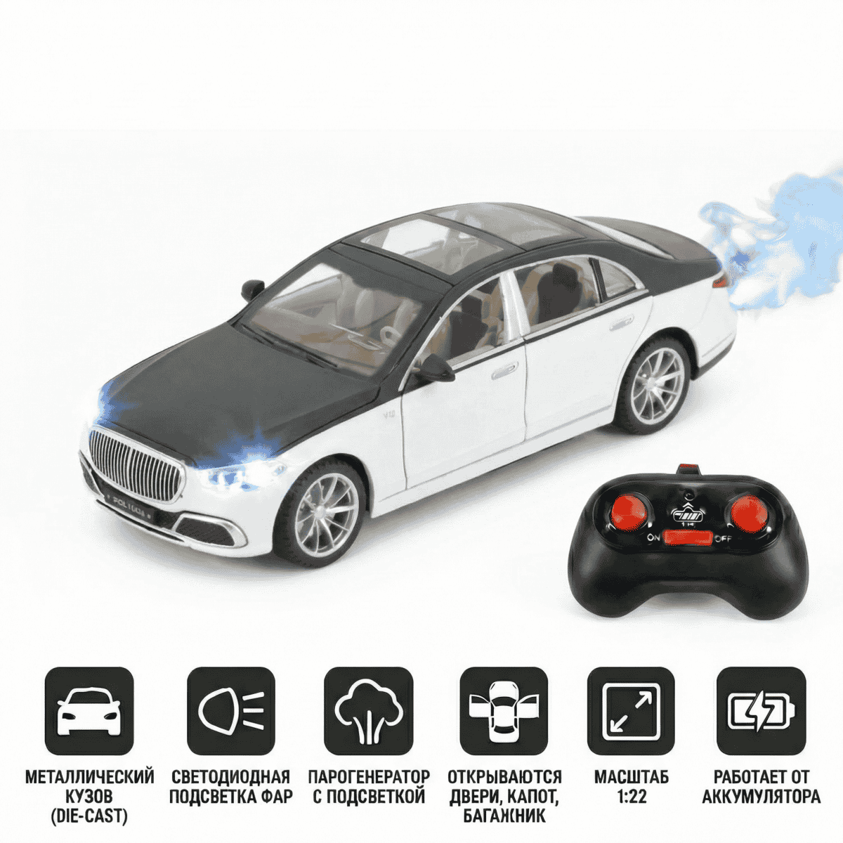 картинка Радиоуправляемая металлическая машина Mercedes S600 1:22 - HCL-3813-WHITE 