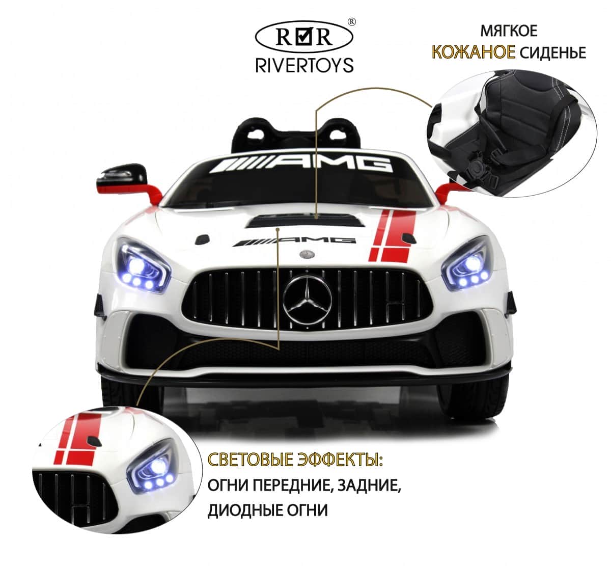 картинка Детский электромобиль Mercedes-Benz (A007AA) белый 
