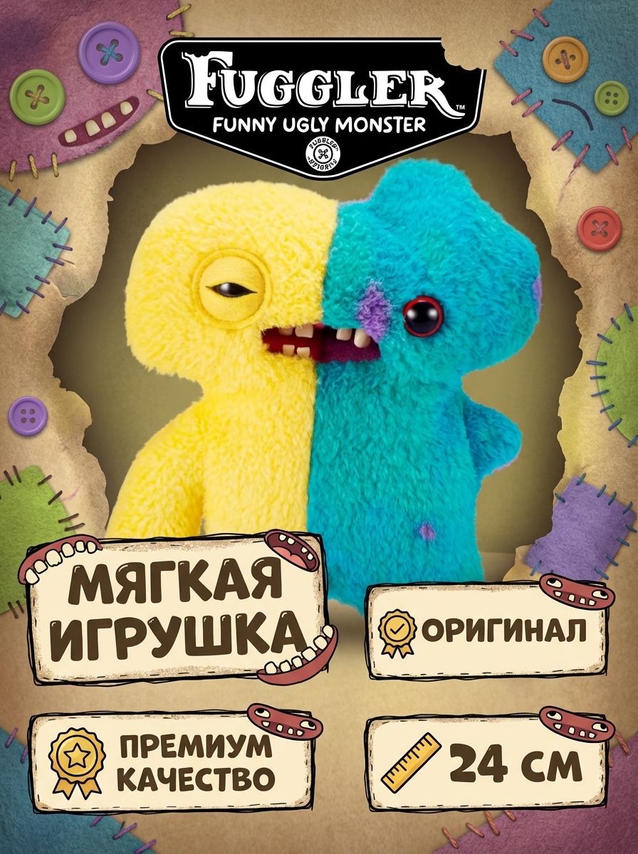 картинка Мягкая игрушка FUGGLER Зубастик Половинки - 15726H 