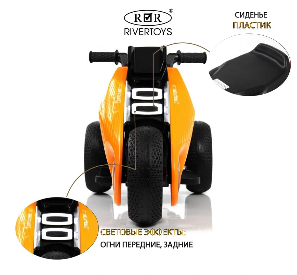 картинка Детский электротрицикл K333PX оранжевый 