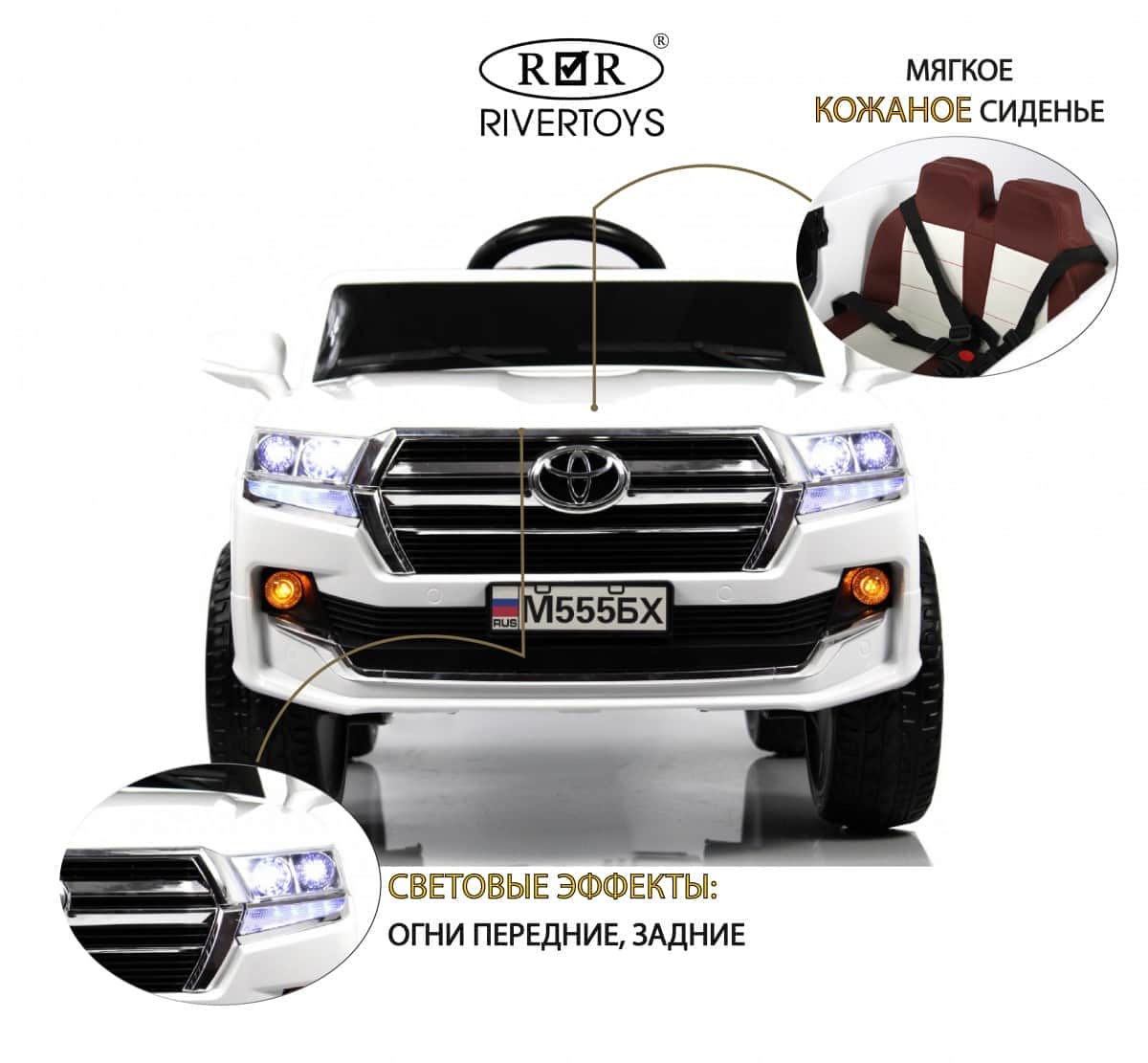 картинка Детский электромобиль М555БХ белый 