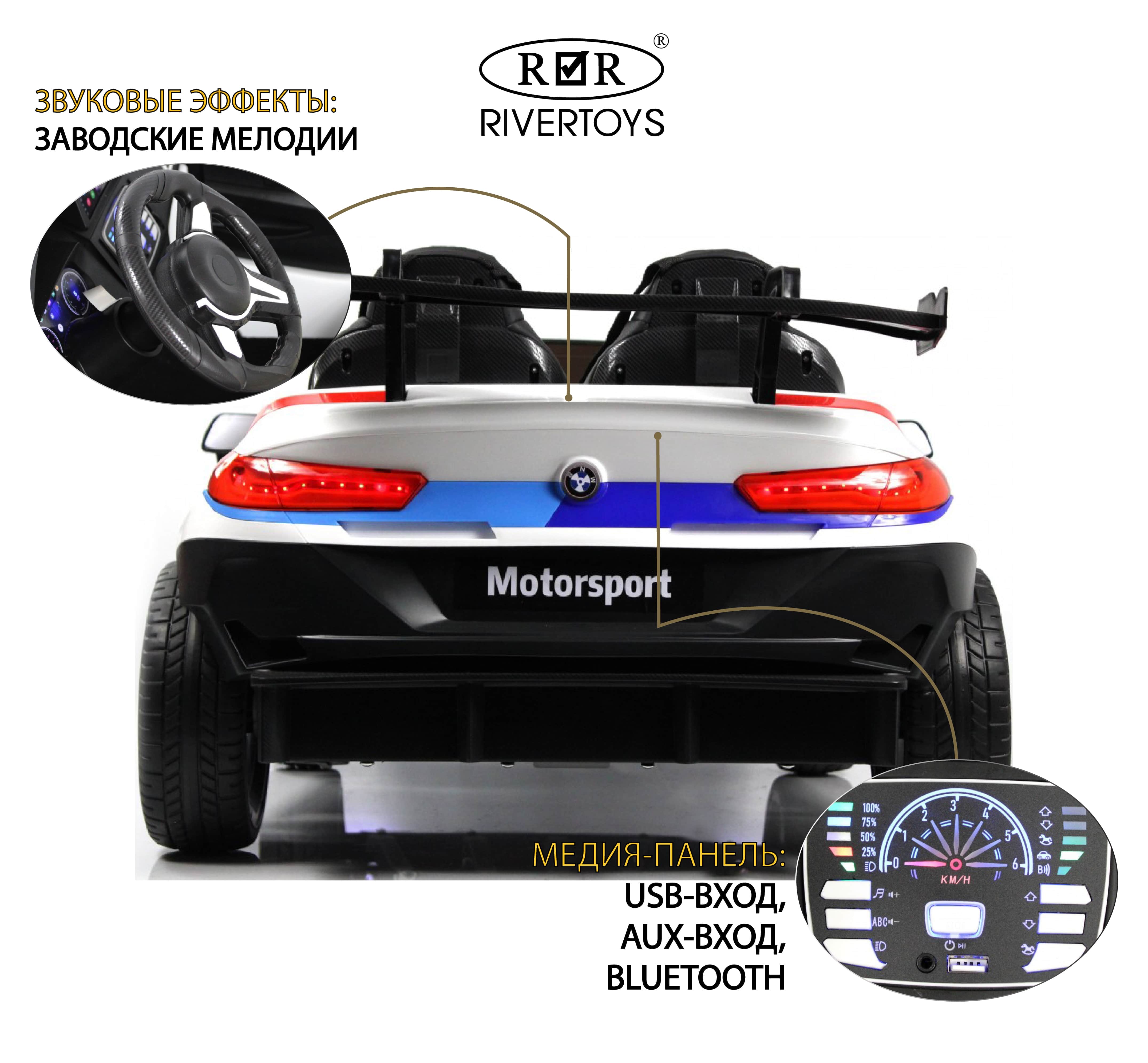 картинка Детский электромобиль F555FF белый 