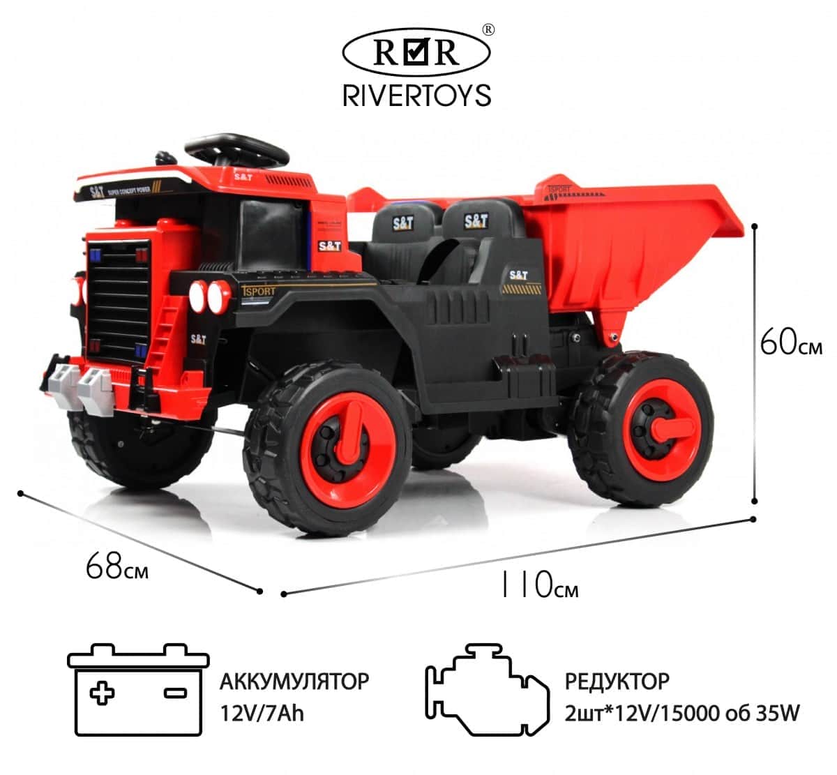 картинка Детский электромобиль K555PX красный 
