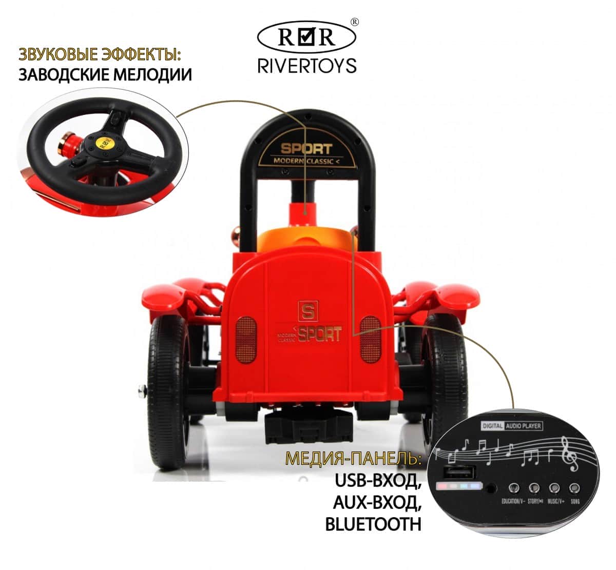 картинка Детский электромобиль K222PX красный 