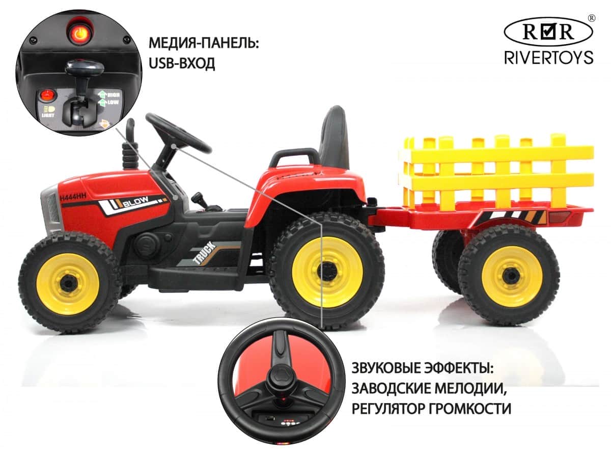 картинка Детский электромобиль H444HH красный 