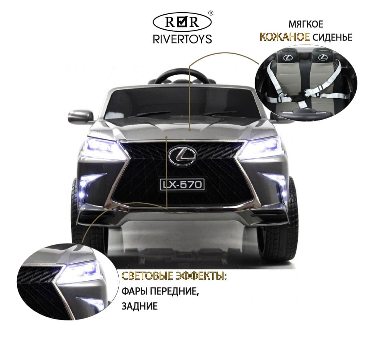 картинка Детский электромобиль Lexus 570 (E555EE) серый глянец 
