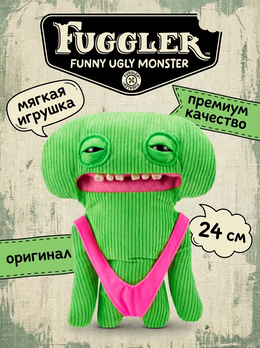 картинка Мягкая игрушка FUGGLER Улыбашка Райли - 15714K 