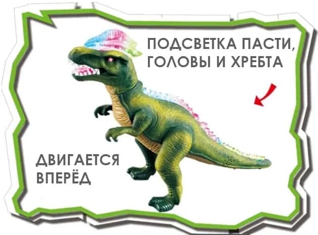 картинка Радиоуправляемый динозавр Тираннозавр JiaQi (световые и звуковые эффекты) - TT348 