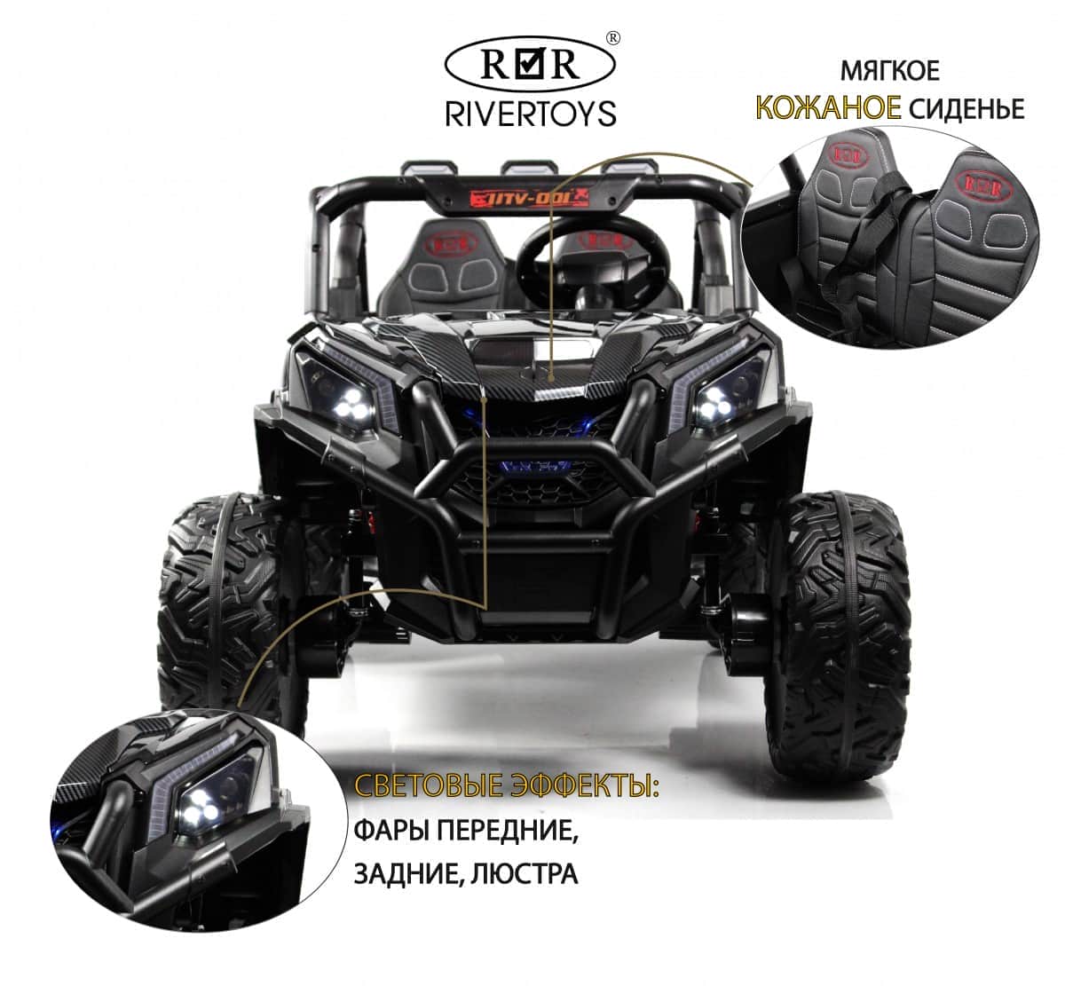 картинка Детский электромобиль K777KK 4WD черный 