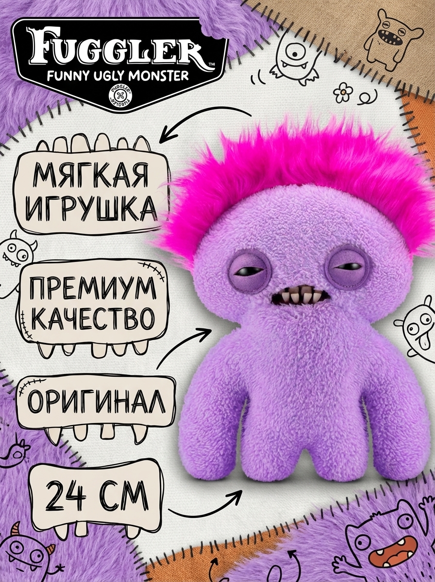 картинка Мягкая игрушка FUGGLER Сквидж - 15727J 