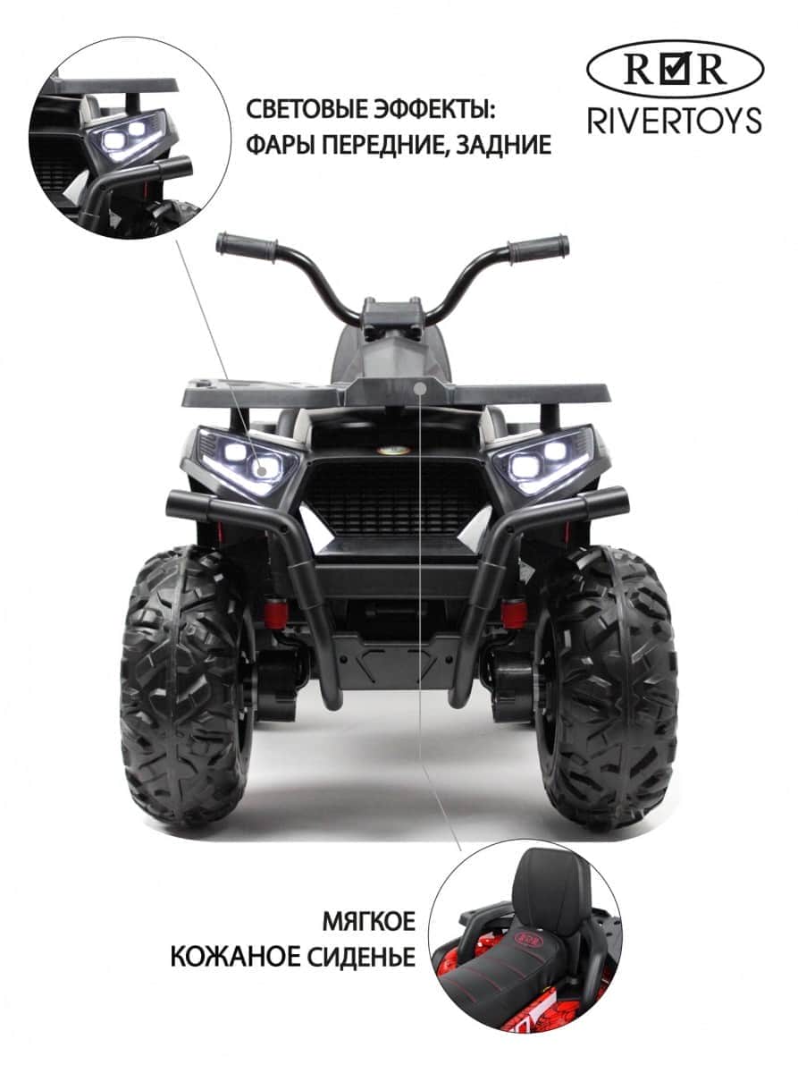 картинка Детский электроквадроцикл H999HH красный Spider 