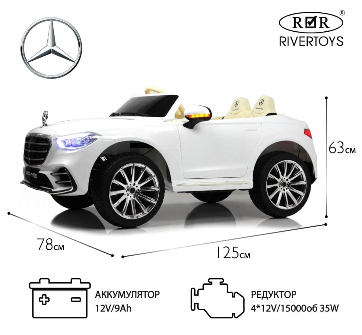 картинка Детский электромобиль М333БХ 4WD белый 