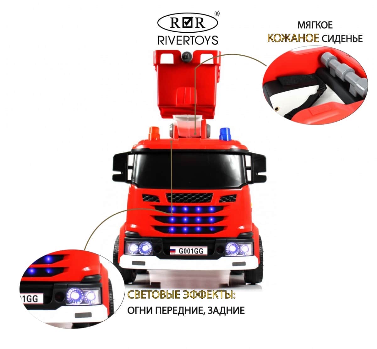 картинка Детский электромобиль G001GG красный 