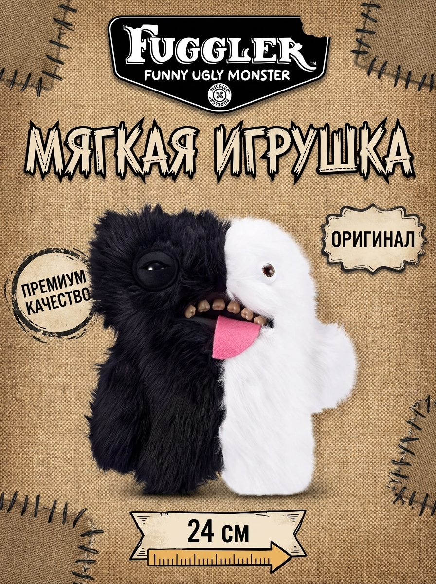 картинка Мягкая игрушка FUGGLER Зубастик Половинки - 15726A 