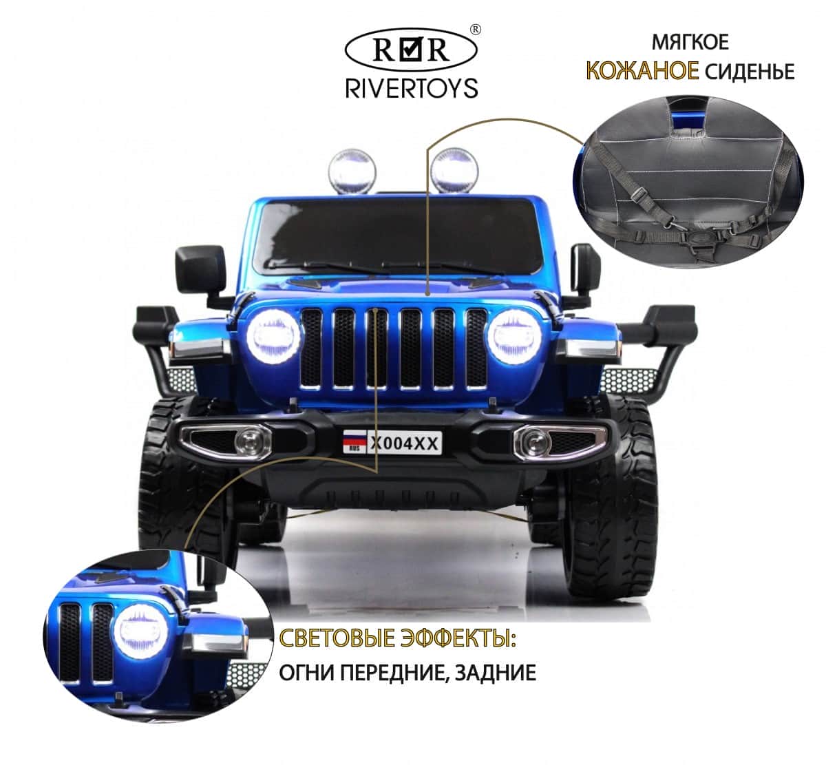 картинка Детский электромобиль X004XX синий глянец 