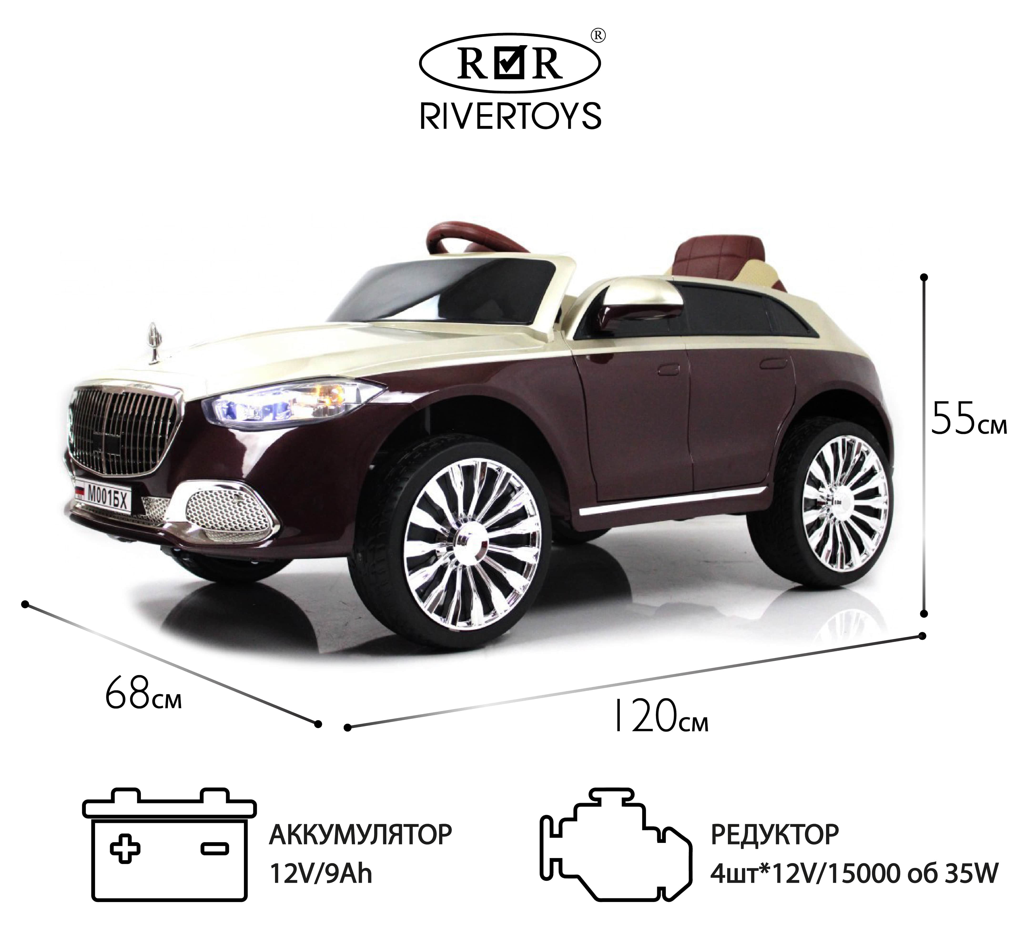 картинка Детский электромобиль М001БХ 4WD красно-золотой глянец 