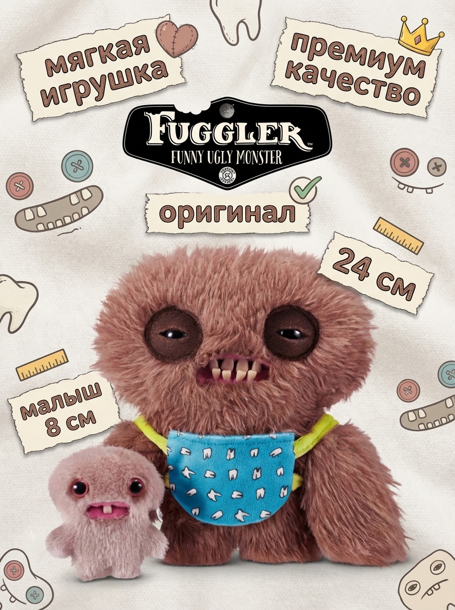 картинка Мягкая игрушка FUGGLER Кальмар с малышом - 15732B 