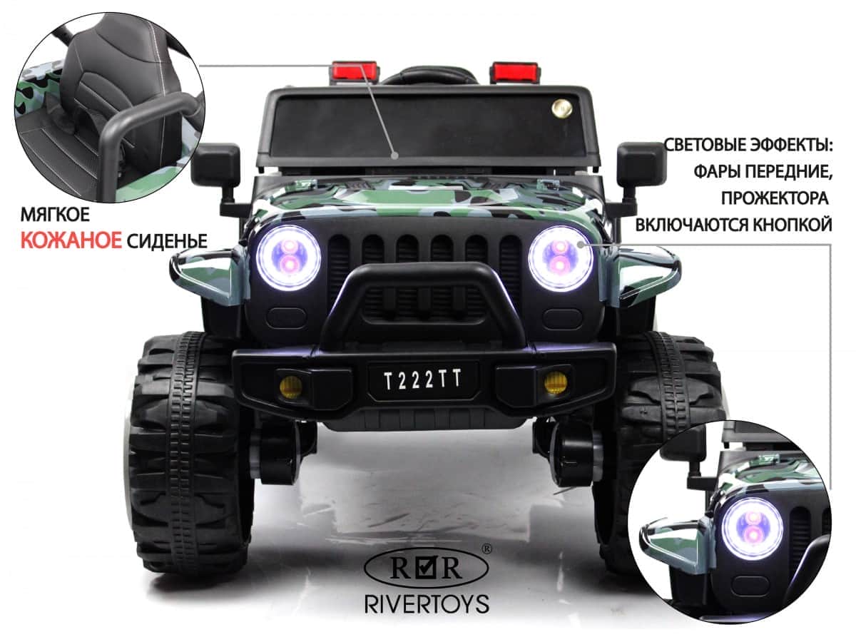 картинка Детский электромобиль T222TT 4WD камуфляж 