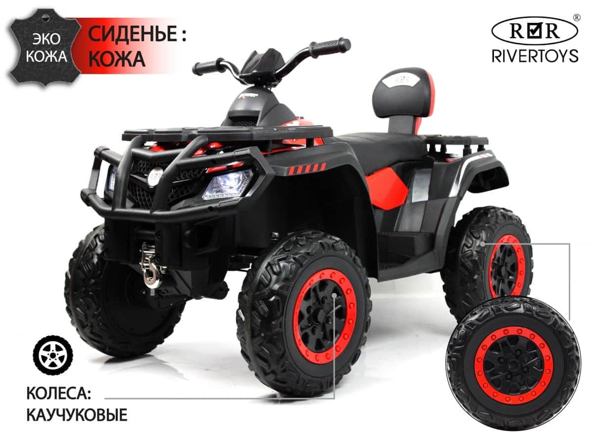 картинка Детский электроквадроцикл T001TT 4WD красный 