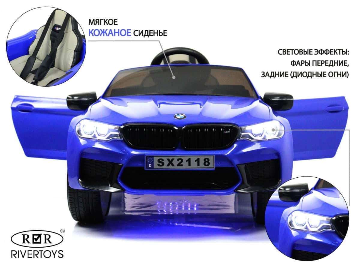 картинка Детский электромобиль BMW M5 Competition (A555MP) синий 