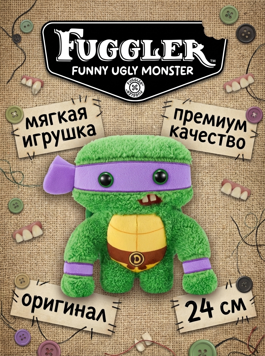 картинка Мягкая игрушка FUGGLER Донателло - 15707A 