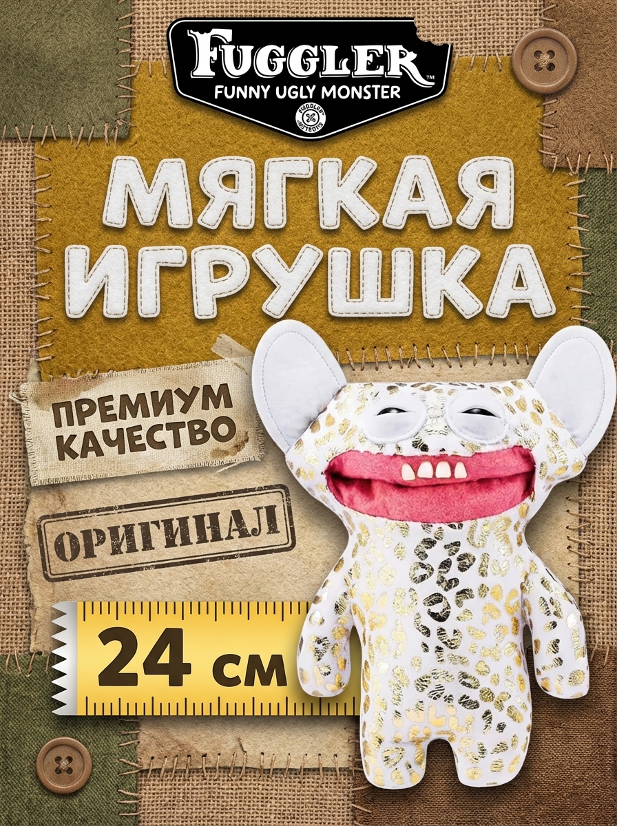 картинка Мягкая игрушка FUGGLER Грин Грин - 15708A 