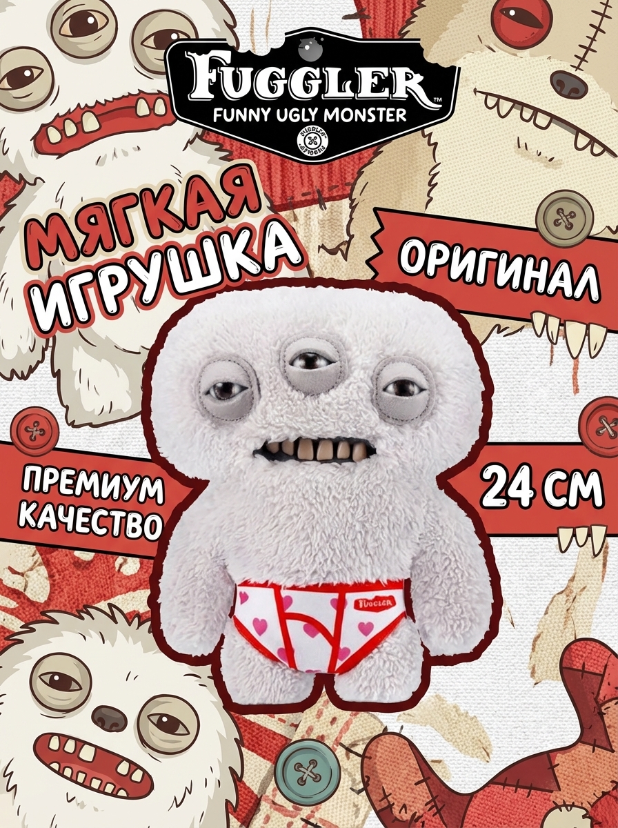 картинка Мягкая игрушка FUGGLER Инопланетный Ворчун - 15723M 