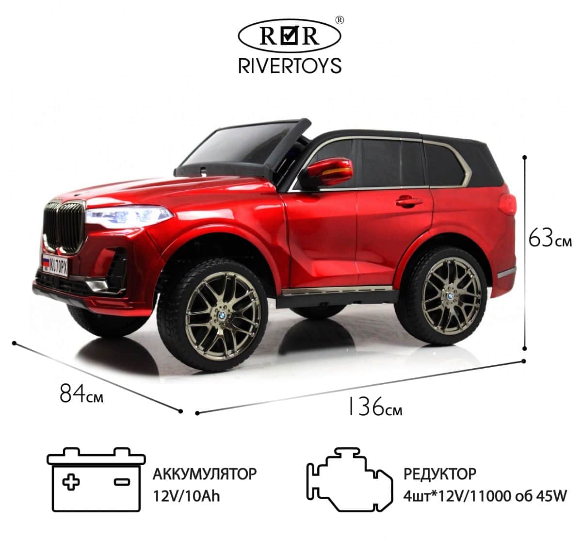 картинка Детский электромобиль K070PX красный глянец 