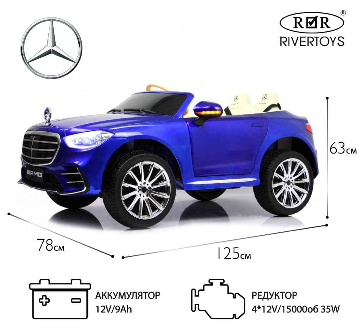картинка Детский электромобиль М333БХ 4WD синий глянец 