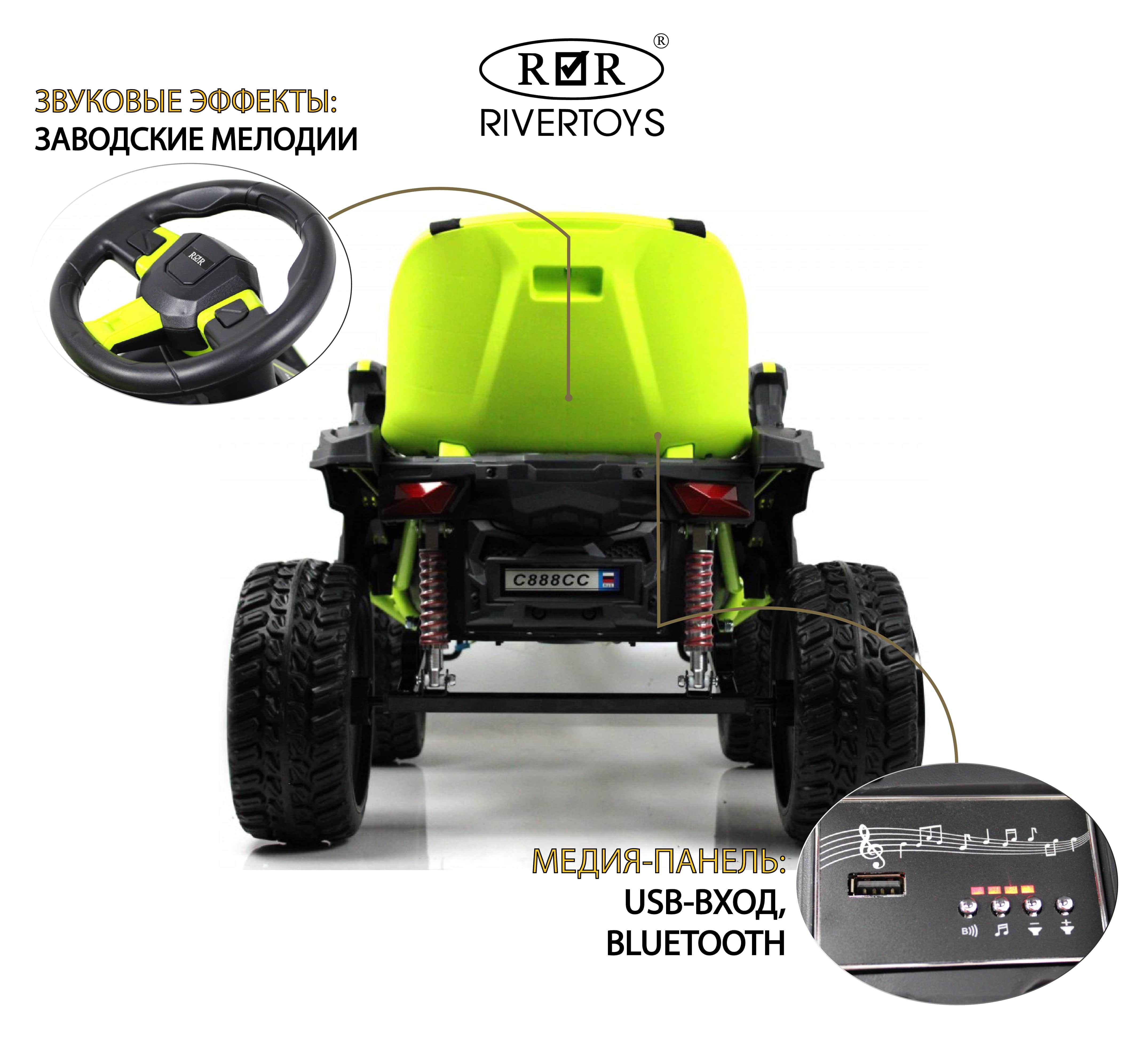 картинка Детский электромобиль C888CC зеленый 
