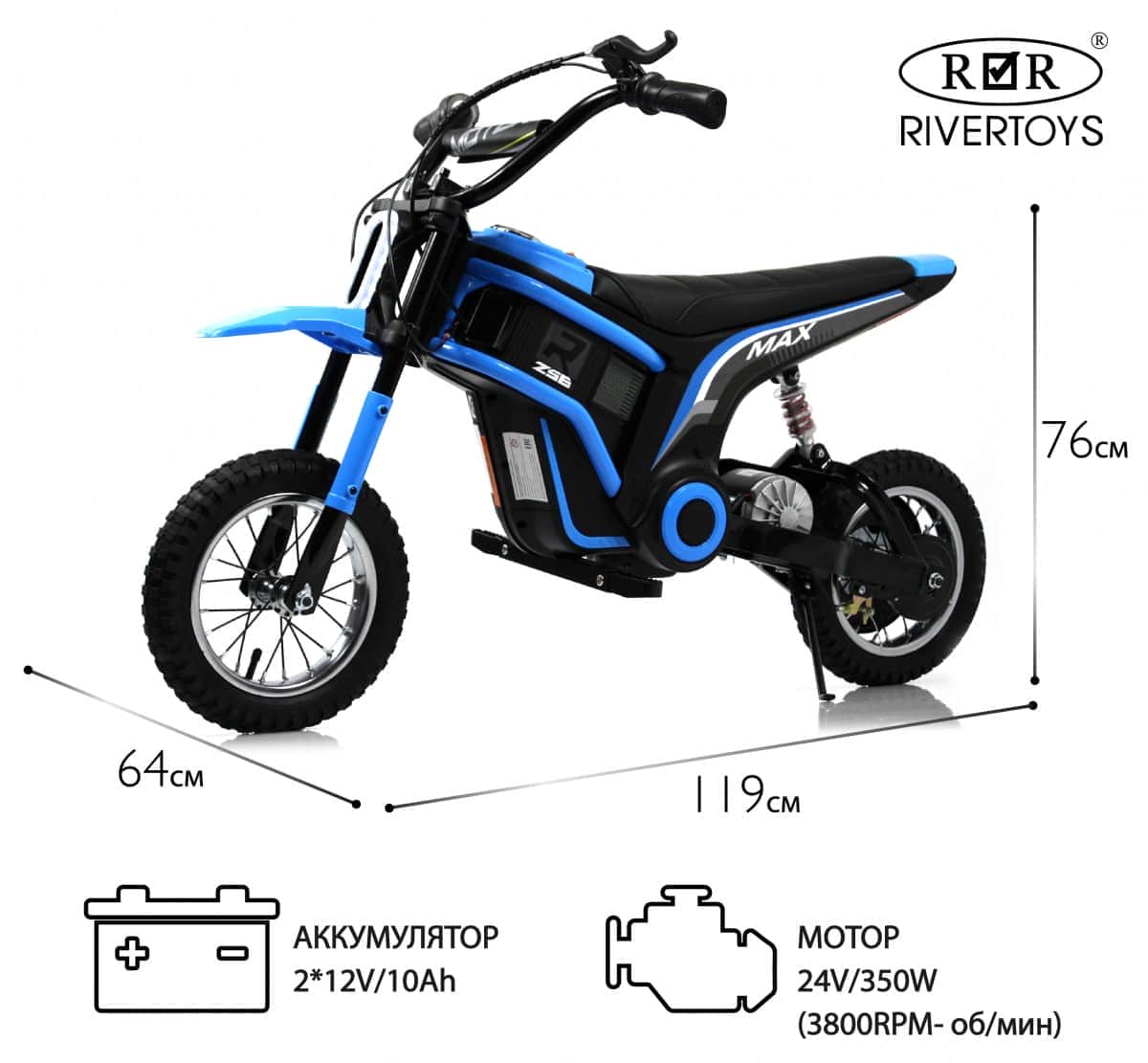 картинка Детский электромотоцикл A005AA синий 