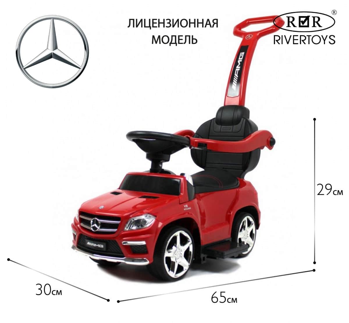 картинка Детский толокар Mercedes-Benz GL63 (A888AA-M) красный 