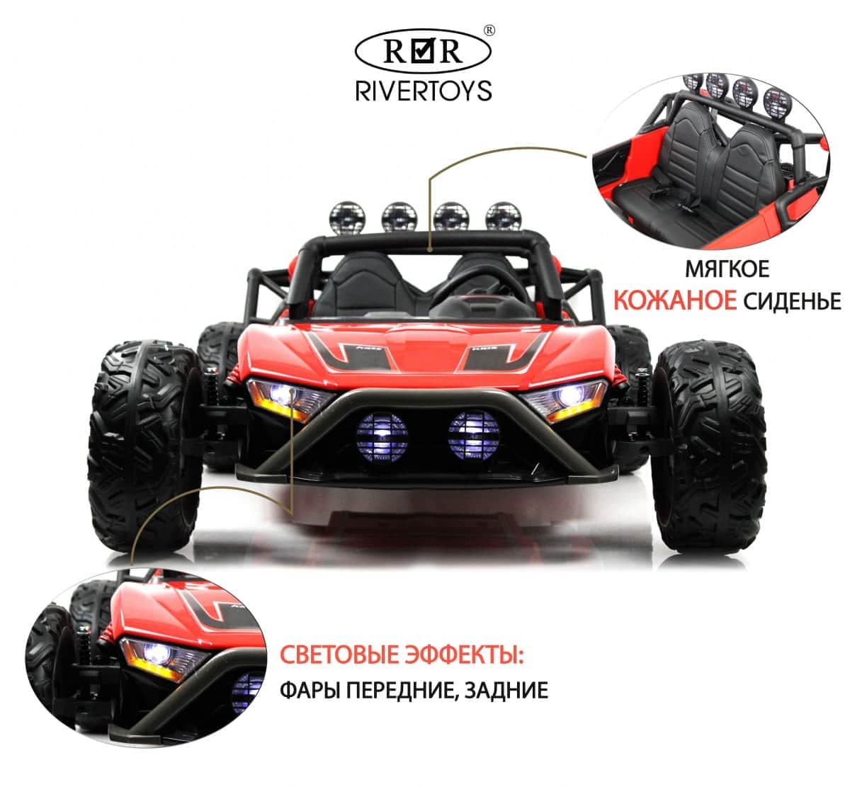 картинка Детский электромобиль JS3168 красный 