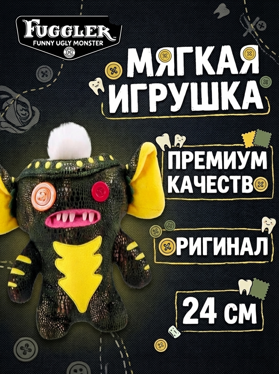 картинка Мягкая игрушка FUGGLER Гремлины Страйп - 15710A 