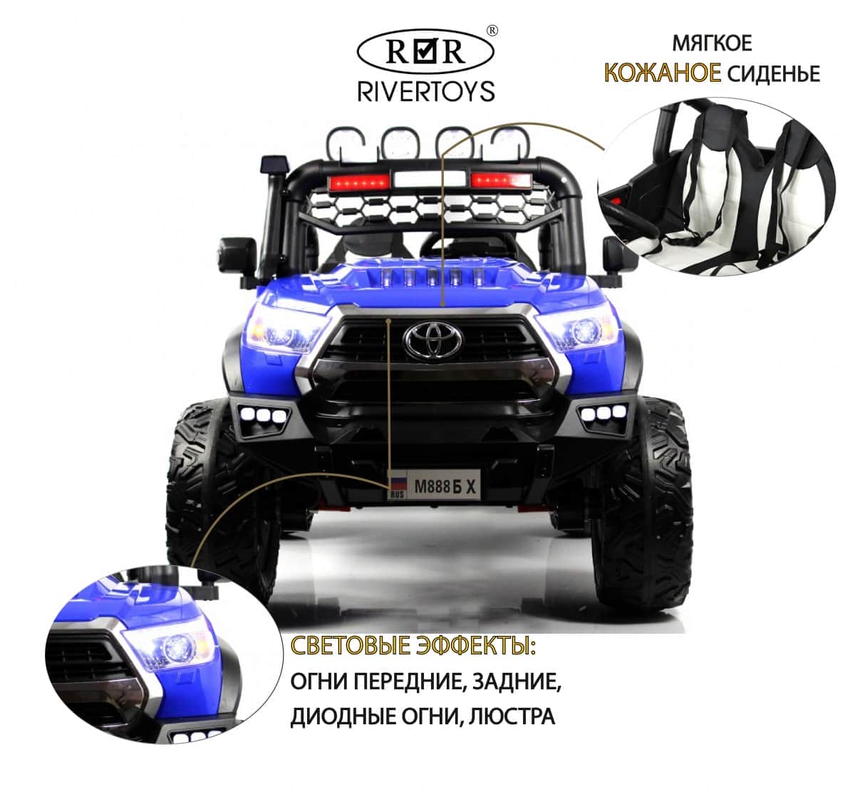 картинка Детский электромобиль М888БХ синий 