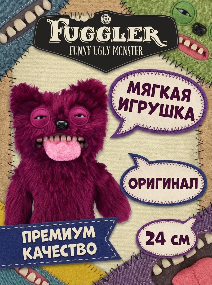 картинка Мягкая игрушка FUGGLER Сэр Отрыжка - 15727H 
