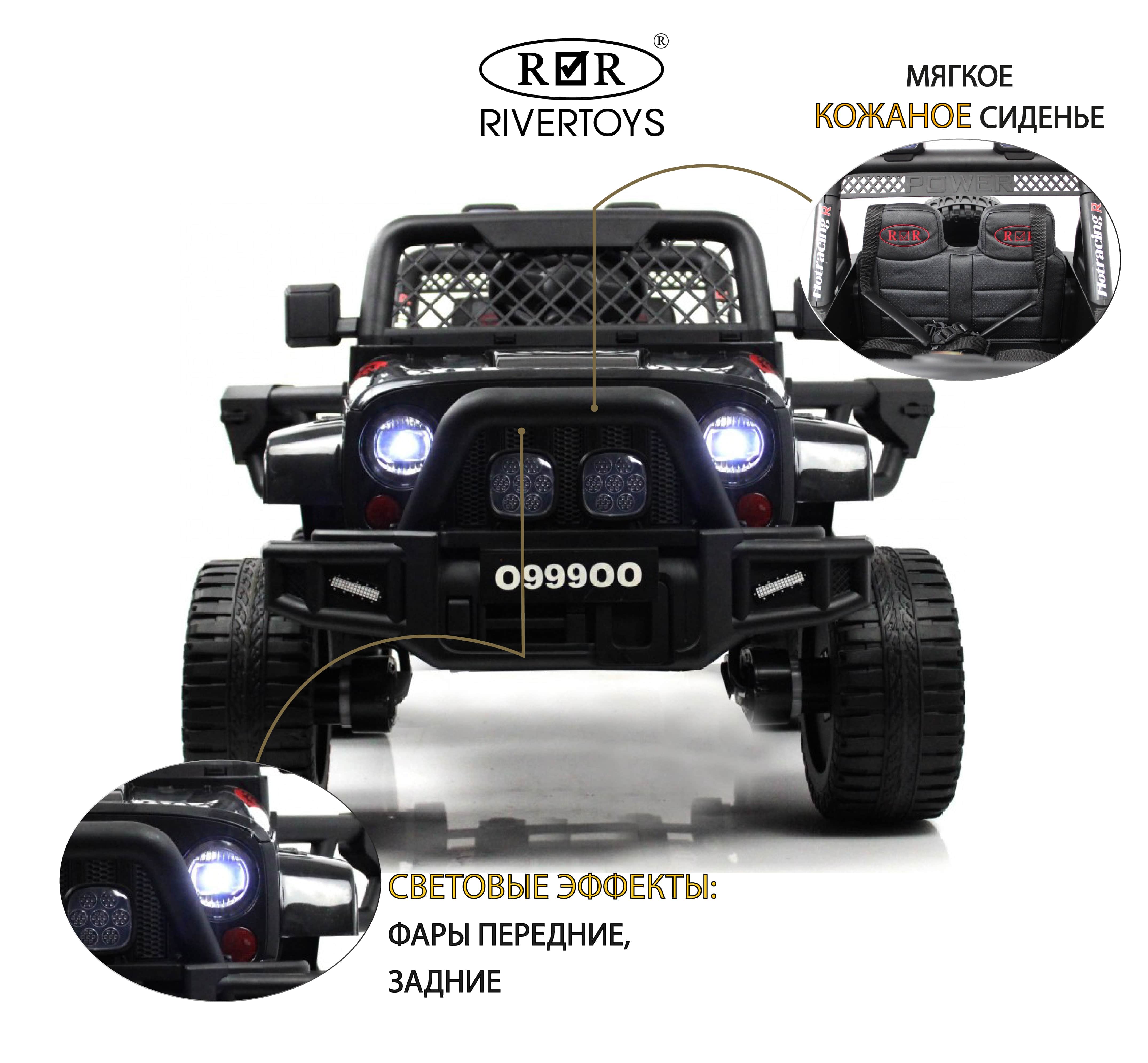 картинка Детский электромобиль O999OO черный 