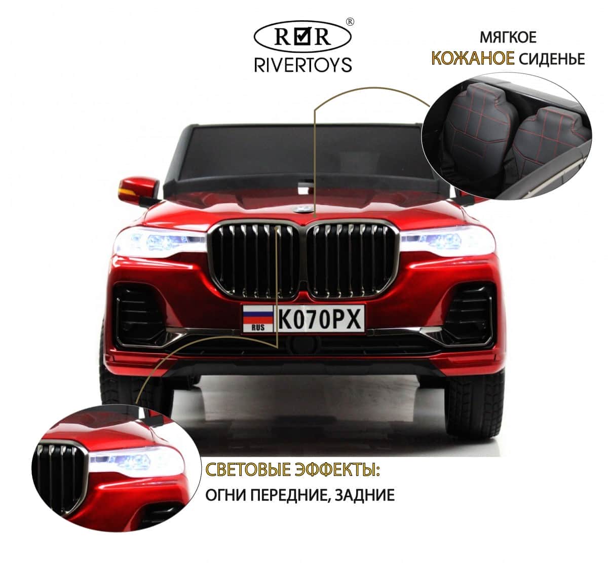 картинка Детский электромобиль K070PX красный глянец 