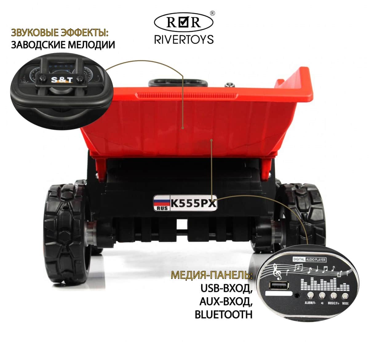 картинка Детский электромобиль K555PX красный 