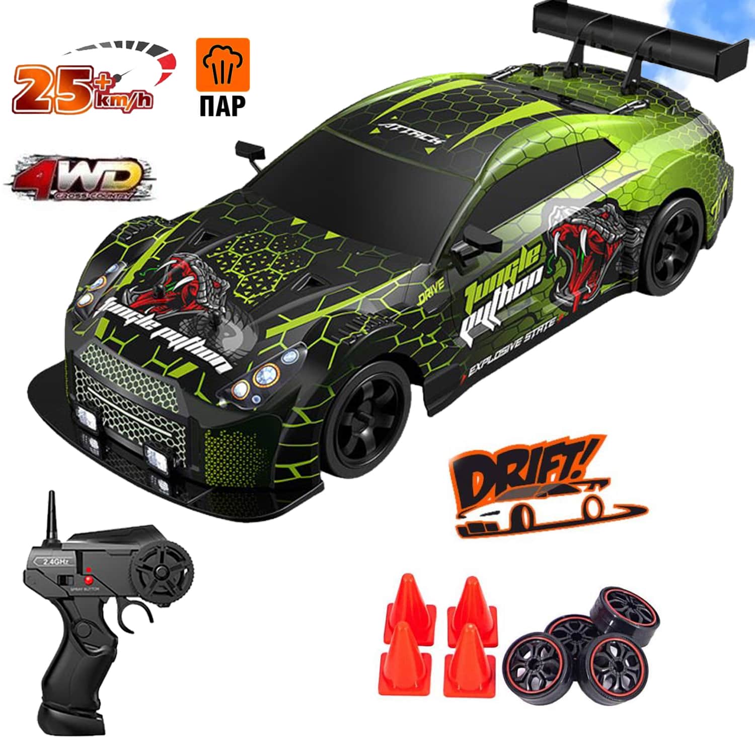 картинка Радиоуправляемая машина для дрифта HB Nissan GTR (4WD, свет, пар, акб, 1:16) - SC16A13 