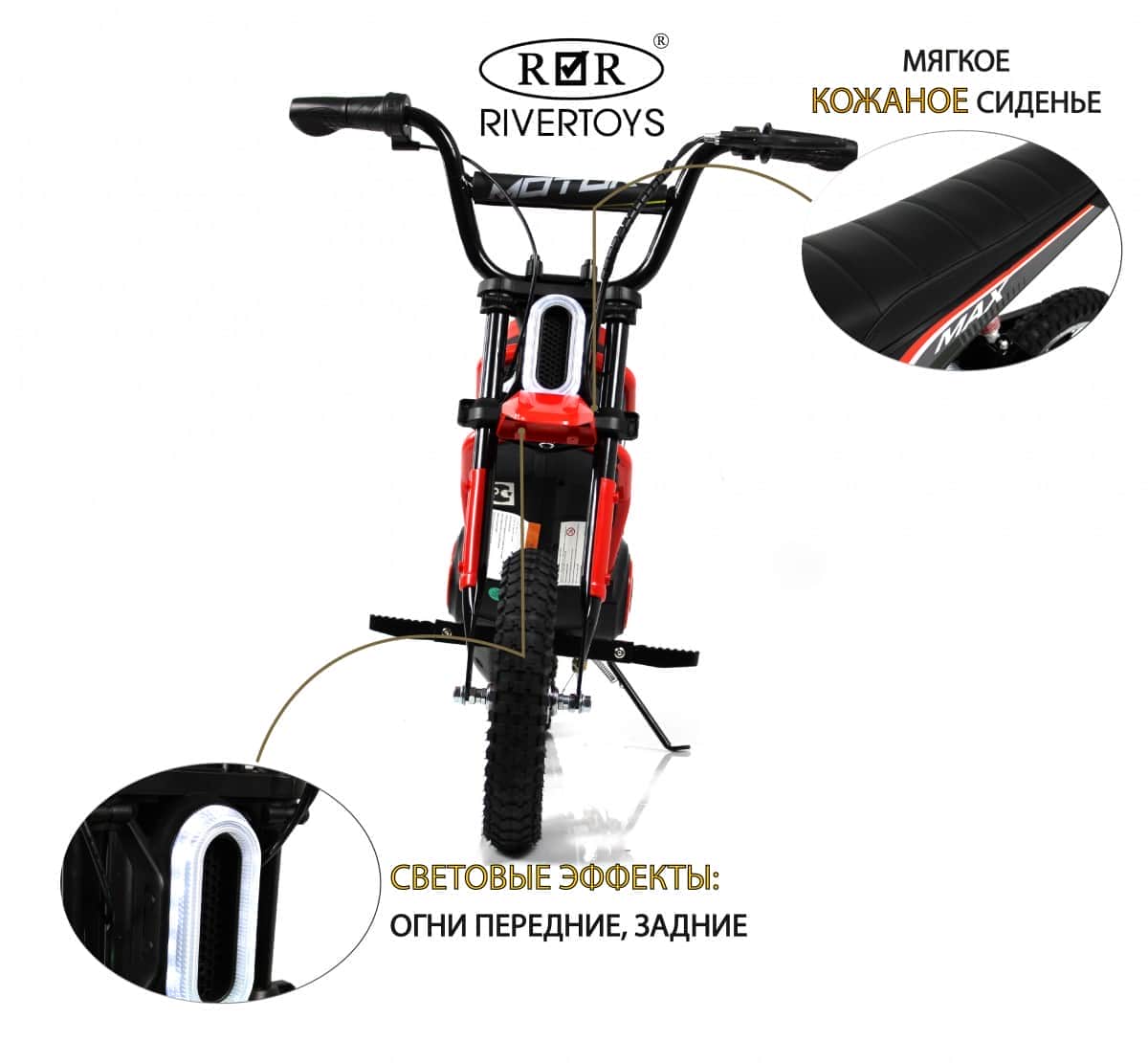 картинка Детский электромотоцикл A005AA красный 