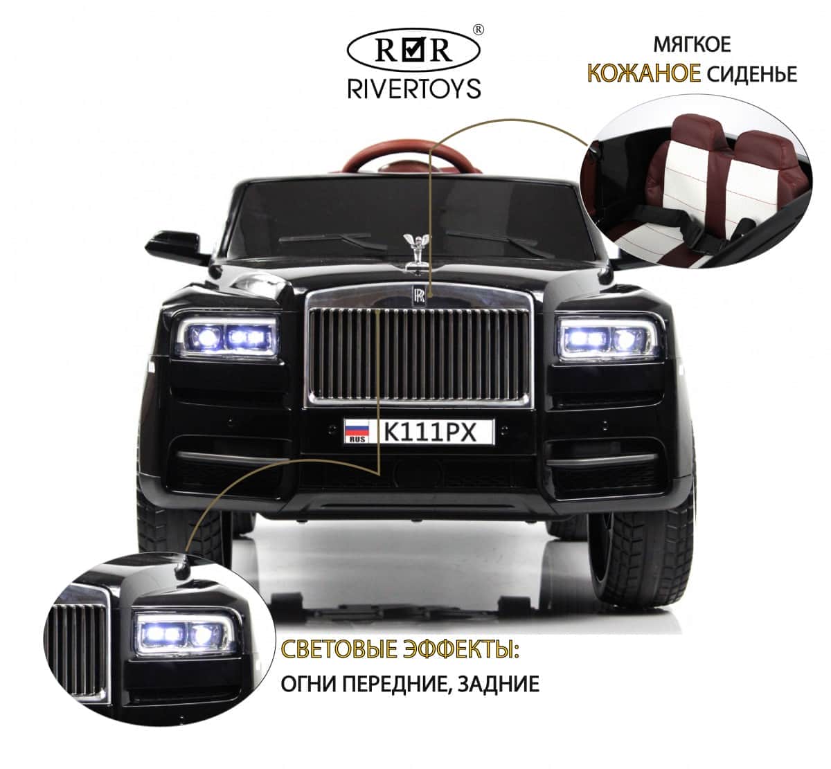 картинка Детский электромобиль K111PX черный глянец 