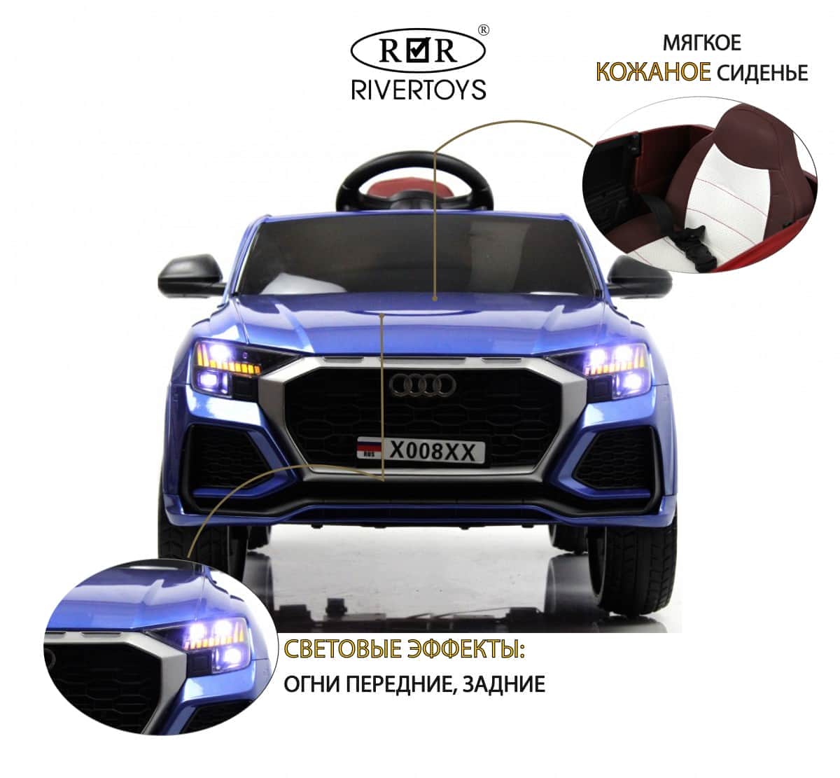 картинка Детский электромобиль X008XX синий глянец 