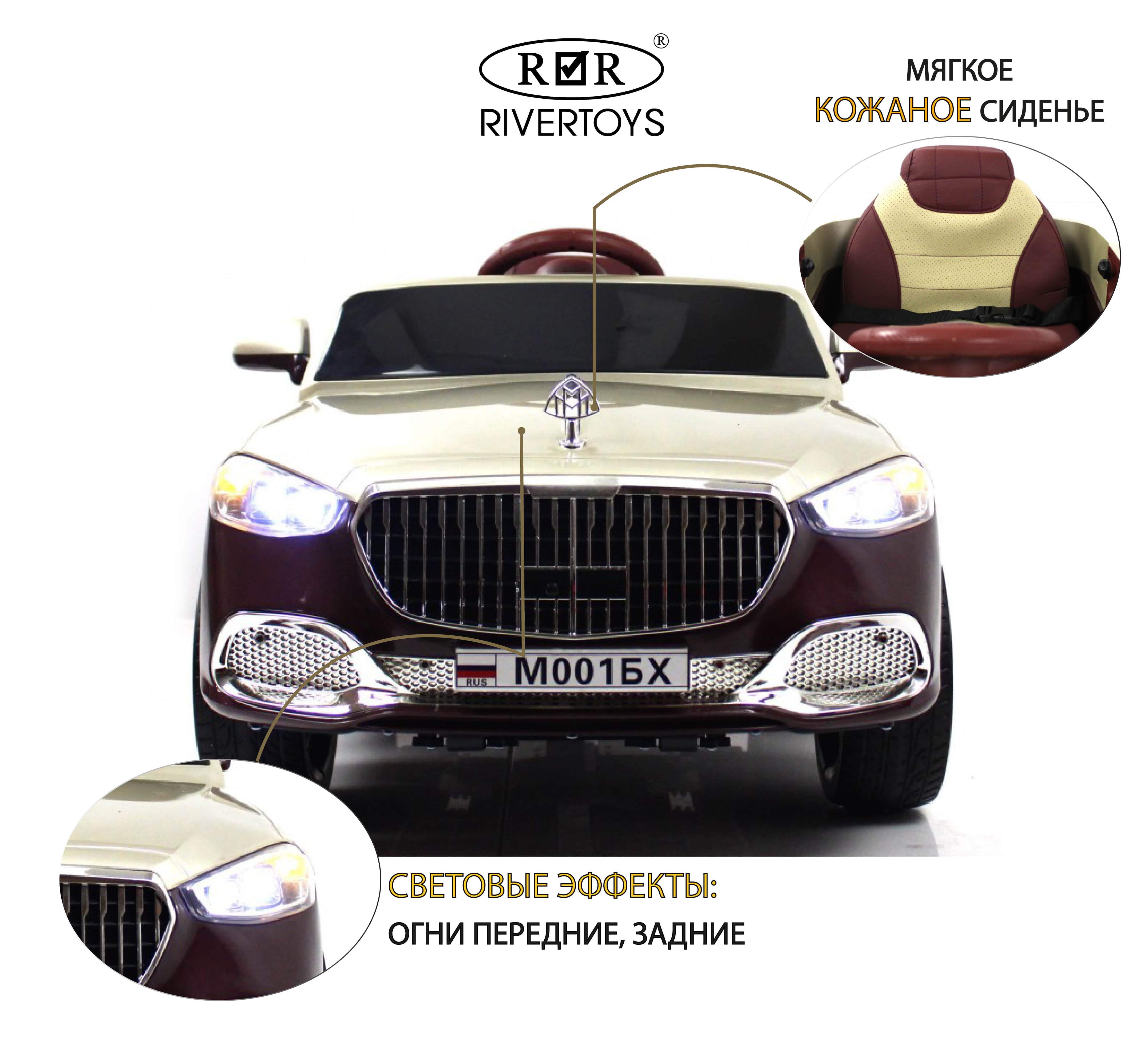 картинка Детский электромобиль М001БХ 4WD красно-золотой глянец 