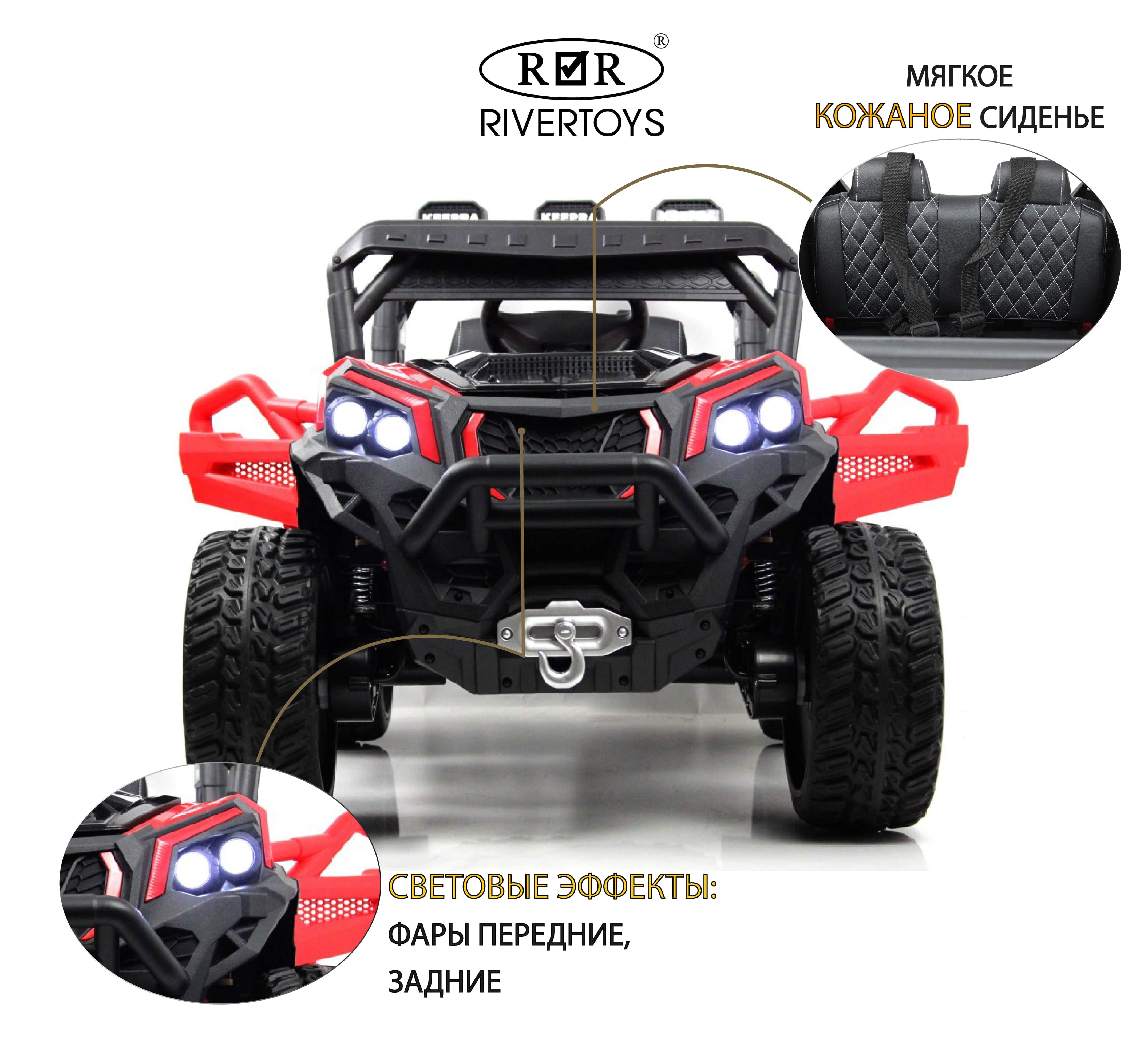 картинка Детский электромобиль C111CC-B красный 