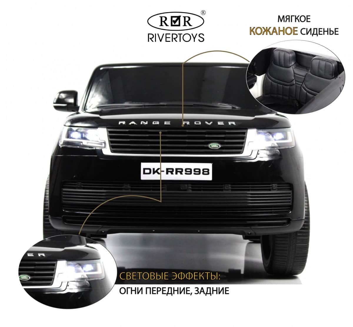 картинка Детский электромобиль Y999YY черный глянец 